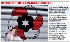 That is why i kept the name 'maiam', which means center. early, kamal haasan has spoken out against the tamil nadu government as well as the southern states getting a raw deal from the center. Kamal Haasan Launches Party Makkal Needhi Maiam Says Will Devote Life To People Kractivism