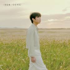 In the movie 200 pounds of beauty, she was the singer of the songs maria, beautiful girls and byul. Download Mini Album Jung Seung Hwan Five Words Left Unsaid Mp3