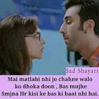 Image of love shayari in english