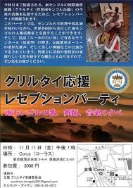 论中国各地独立建国之可行by 吴越独立建国联盟 kaishen650 on myspace photo erie discover