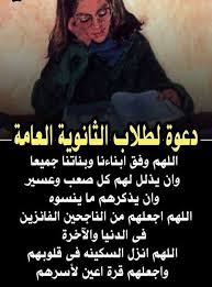 Check spelling or type a new query. Pin By Najla Ep Rekik On Ø¯Ø¹Ø§Ø¡ Movie Posters Movies Poster