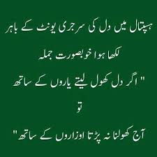 Pin By Amo Jee On Uffff Toba Hy Cool Words Mormon Quotes Poetry Quotes