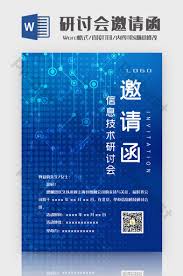 Maybe you would like to learn more about one of these? Gambar Undangan Seminar Template Psd Png Vektor Download Gratis Pikbest