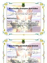 Robbanaa akhrijnaa min haadzihil qoryatidz dzoolimi ahluhaa maksudnya : Doa Harian Siri 1