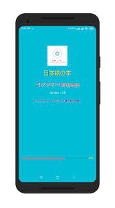 Apk files are the raw files of an android app similar to how.exe is for windows. Nihongogrammar Study In Myanmar Language For Android Apk Download