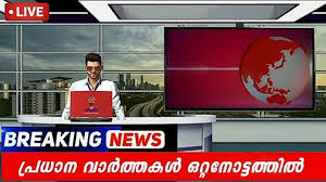 Free fire has a particular server for every country because each country has its different language, so there are separate free fire servers for the other regions. Free Fire Comedy Sense Malayalam With Alok Alok Is News Reporter Comedy And Fun Video Dailymotion