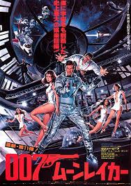 Moonraker is a 1979 film and the 11th spy film in the james bond series, and the fourth to star roger moore as the fictional mi6 agent james bond. Moonraker Japanese Movie Poster Japanese Movie Poster Movie Posters Vintage Japanese Movie