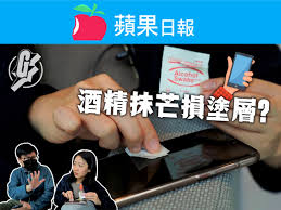 Hk apple appledaily current status check is already running (09.12.2020). Appledaily Srsworks Online Store