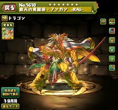 アルテマ