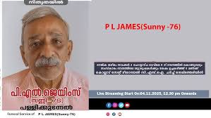 FUNERAL || P L JAMES (Sunny -76) || 04.11.2025 || LIVE STREAMING ||