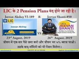 lics jeevan akshay vi and jeevan shanti plan 850 are going to close lic insure