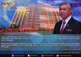 Kementerian dalam negeri berada di bawah dan bertanggung jawab kepada presiden. Kementerian Dalam Negeri Kdn Saya Telah Mengarahkan Semua Jabatan Dan Agensi Kementerian Dalam Negeri Memberikan Kerjasama Dan Bantuan Sewajarnya Ketika Kita Bersama Sama Menghadapi Bencana Banjir Akan Datang Bulan Kesiapsiagaan Nasional Yang