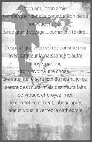 Le Manifeste Damien Saez Citation Brassens