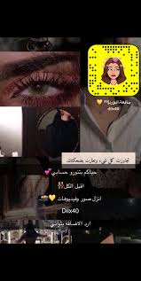 pin by bebo star on سناب شات playbill musi asl