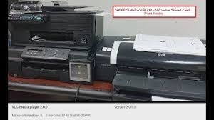 تعريفات مباشرة epson l220 : Epson L382 L210 L220 L386 Ø§ØµÙ„Ø§Ø­ Ø³Ø­Ø¨ Ø§Ù„ÙˆØ±Ù‚ ØªÙ†Ø²ÙŠÙ„ Ø§Ù„Ù…ÙˆØ³ÙŠÙ‚Ù‰ Mp3 Ù…Ø¬Ø§Ù†Ø§