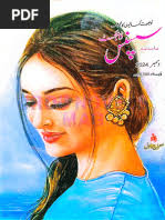 Aseer e Khayal by Kashif Zubair