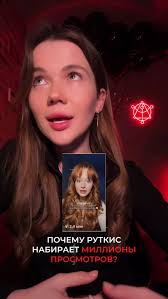 Больше про секретов успеха вашего контента здесь @julia.prince