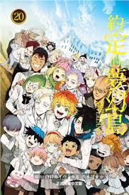 Read novel 美漫之哨兵 written by 白蘸糖, rating: ç´„å®šçš„å¤¢å¹»å³¶20 å®Œ ä¸‰æ°'ç¶²è·¯æ›¸åº—