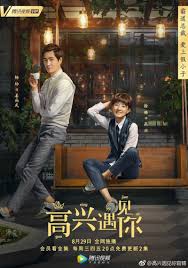Various formats from 240p to 720p hd (or even 1080p). Prince Coffee Lab Coffee Lab Prince Soundtrack Songs