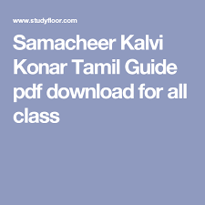Samacheer Kalvi Konar Tamil Guide Pdf Download For All Class Pdf Download Pdf Download