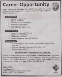 It is my goal to combine my range of experience to make a positive contribution in english language to your school. Sociology Teacher A Level Job Vacancy In Nepal Gems Institute Of Higher Education Gihe May 2018 Merojob