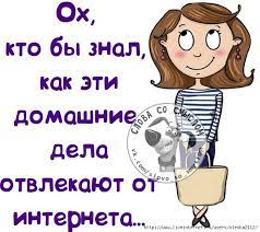 Zvukobook.ru - Первый аудиокнижный | Веселые фразы: Смешные фразы,  прикольные фразы, фразы со смыслом, короткие фразы, говорящие фразы