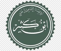 It is best understood at this point as a digital asset (as opposed to a currency just yet) and as such delayed delivery/receipt of btc is permissible. Sahabah Islam Rashidun Army Hadith Ibn Al Qayyim Calligraphy Emblem Label Logo Png Pngwing