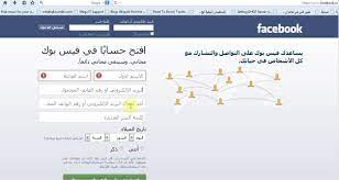 الان قم بالضغط على زر run مرة اخرى لتأكيد عملية تثبيت فيسبوك. ÙÙŠØ³ Ø¨ÙˆÙƒ ØªØ³Ø¬ÙŠÙ„ Ø¯Ø®ÙˆÙ„ Ø´Ø±Ø­ ÙÙŠØ³ Ø¨ÙˆÙƒ Ø¹Ø±Ø¨ÙŠ Ø§Ù„ØµÙØ­Ø© Ø§Ù„Ø´Ø®ØµÙŠØ© Youtube