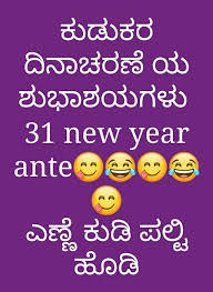 Pin By Govindaraj On ಪರ ಸರ Social App Jokes Helo App