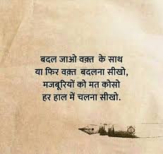 Pin On Kuch Alfaaz