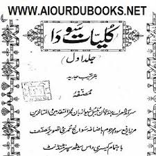 Database Error Poetry Books Reading Online Books