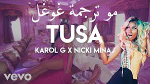 Tusa) que porque un hombre le pagó mal (ah) está dura y abusa (eh) se cansó de ser buena ahora. Karol G Nicki Minaj Tusa Arabic Lyrics Video Ù…ØªØ±Ø¬Ù…Ø© Ø¹Ø±Ø¨ÙŠ Youtube