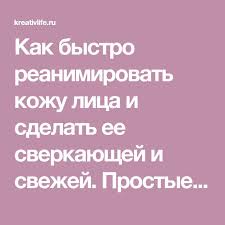болит горло пропал голос как лечить в домашних условиях Pin Na Doske Krasota