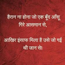 Jo Ukhad Na Hai Ukhad Lo Hum Nahi Sudhrenge Posts Facebook Whatever hum nahi sudhrenge t shirt styles you want, can be easily bought here. jo ukhad na hai ukhad lo