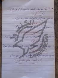 أيضاً نوافيكم بـالامتحانات السابقة الى امتحانات الشهادة السودانية 2017 والمواد هى المواد الاربع الاجبارية. Ù†Ù…ÙˆØ°Ø¬ Ø¥Ø¬Ø§Ø¨Ø© Ø§Ù…ØªØ­Ø§Ù† Ø§Ù„Ù„ØºØ© Ø§Ù„Ø¹Ø±Ø¨ÙŠØ© 2021 Ø§Ù„ØµÙ Ø§Ù„Ø«Ø§Ù„Ø« Ø§Ù„Ø«Ø§Ù†ÙˆÙŠ ÙƒÙ† Ù…Ø¬Ø¯