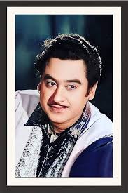 Kishore Kumar.R.D.Burman.Fan club