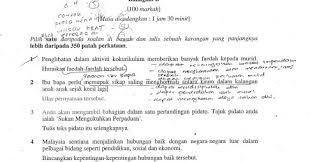 Bagaimana pendidikan boleh membentuk perpaduan ? Laman Bahasa Melayu Spm Ulasan Dan Contoh Jawapan Karangan Bahagian Dimensi Soalan 1 Dimensi Diri Soalan 2 Dimensi Keluarga Masyarakat Soalan 3 Dimensi Negara