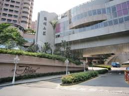 It is within 4 mins… Hong Kong Parkview Serviced Apartments Executive Homes