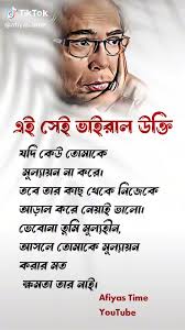 Video Fuad hossain (@fuad.hossain30) dengan original sound