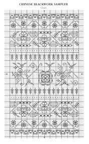 Blackwork Blackwork Blackwork Cross Stitch Blackwork