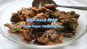 Pin On Non Veg Recipes In Tamil