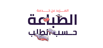 Bank ini berstatus bank devisa. ÙƒØªØ¨Ù†Ø§ Ø£ÙˆÙ„ Ù…Ù†ØµØ© Ù†Ø´Ø± Ø´Ø®ØµÙŠ ÙÙŠ Ø§Ù„Ø¹Ø§Ù„Ù… Ø§Ù„Ø¹Ø±Ø¨ÙŠ Ø§Ù„Ù…Ø²ÙŠØ¯ Ø¹Ù† Ø®Ø¯Ù…Ø© Ø§Ù„Ø·Ø¨Ø§Ø¹Ø© Ø­Ø³Ø¨ Ø§Ù„Ø·Ù„Ø¨