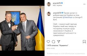 По его мнению, украинский чиновник считает себя «промежуточным звеном между. Clz Aw8ugbsyhm