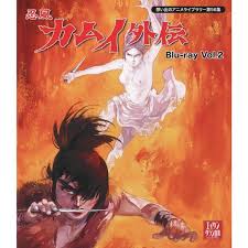 ninpuu kamui gaiden vol 2 anime manga manga anime