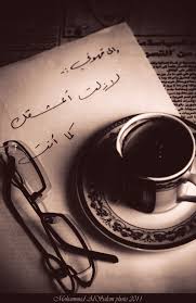 قهوتي صديقتي My Coffee Coffee Love Coffee Images