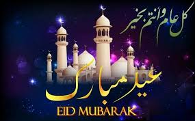 Wishes, quotes and messages for bakrid. Happy Eid Mubarak Eid Al Fitr Eid Mubarak 2021 Happy Eid Ul Fitr Pic Photo Picture Image Wishes Gsmarena Com