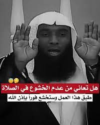 pin on ديني حياتي