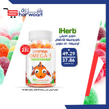 Coromega Omega 3 Gummy Fruits For Kids 60 Gummy Fruits Discontinued Item Fruits For Kids Gummies Fruit