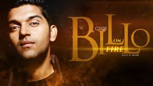 Coming Soon Billo On Fire Audio Teaser Latest Song Lyrics Teaser Guru