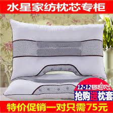 淘宝网 淘 我喜欢 bed pillows pillows bed